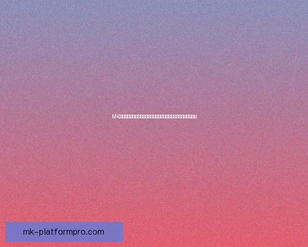 MK体育投注平台：打造安全可靠的体育博彩体验，畅享多样化投注选择