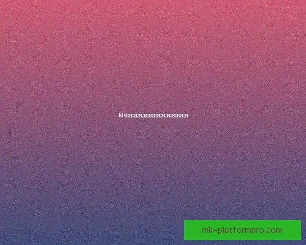 MK体育下载：畅享全球赛事直播与精彩体育资讯尽在掌握