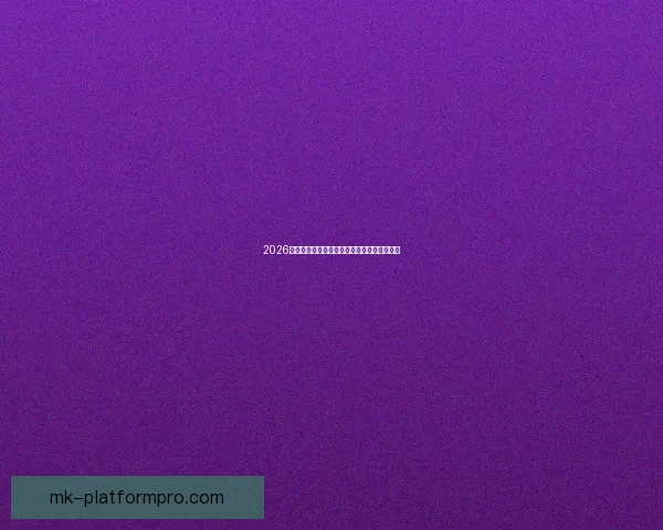 2026世界杯赛果前瞻各强队比分走势全面预测分析