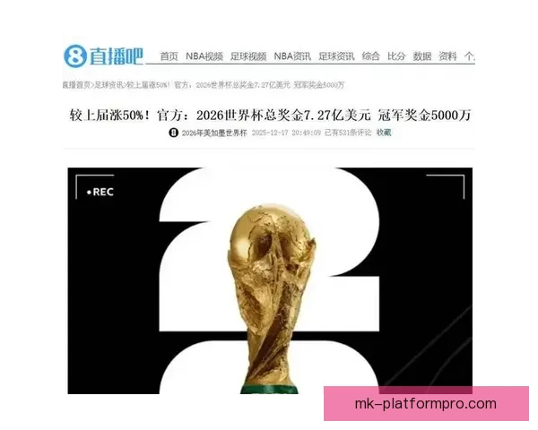 世界杯赛果预测大揭秘：精准竞猜策略助你赢取冠军荣耀