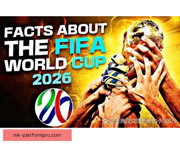 2026年世界杯经典对决盘点：激情时刻与历史性瞬间的完美呈现