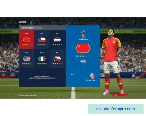 畅享世界杯竞猜乐趣，尽在游戏大厅一站式体验