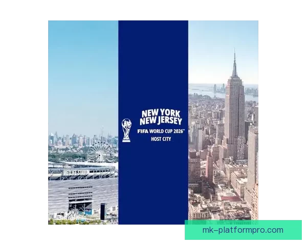 美加墨三国联合举办2026世界杯城市全解析及发展前景展望